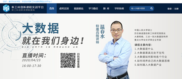 微信图片_20210409151816.png