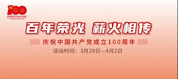 微信图片_20210329093513.jpg beat365体育官网平台