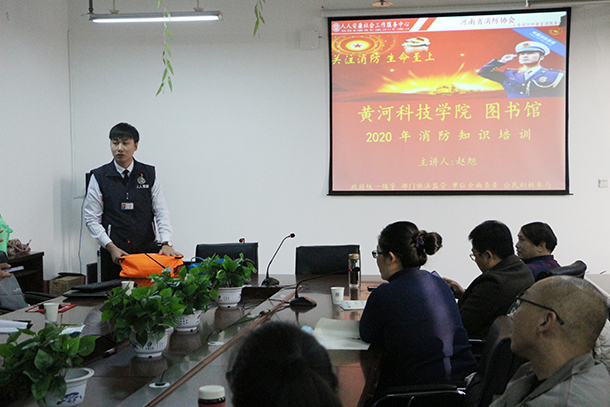 2020112402.jpg beat365体育官网平台