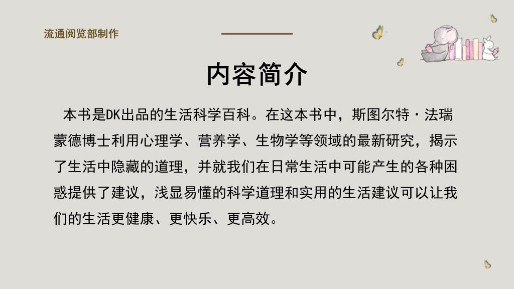 beat365体育官网平台