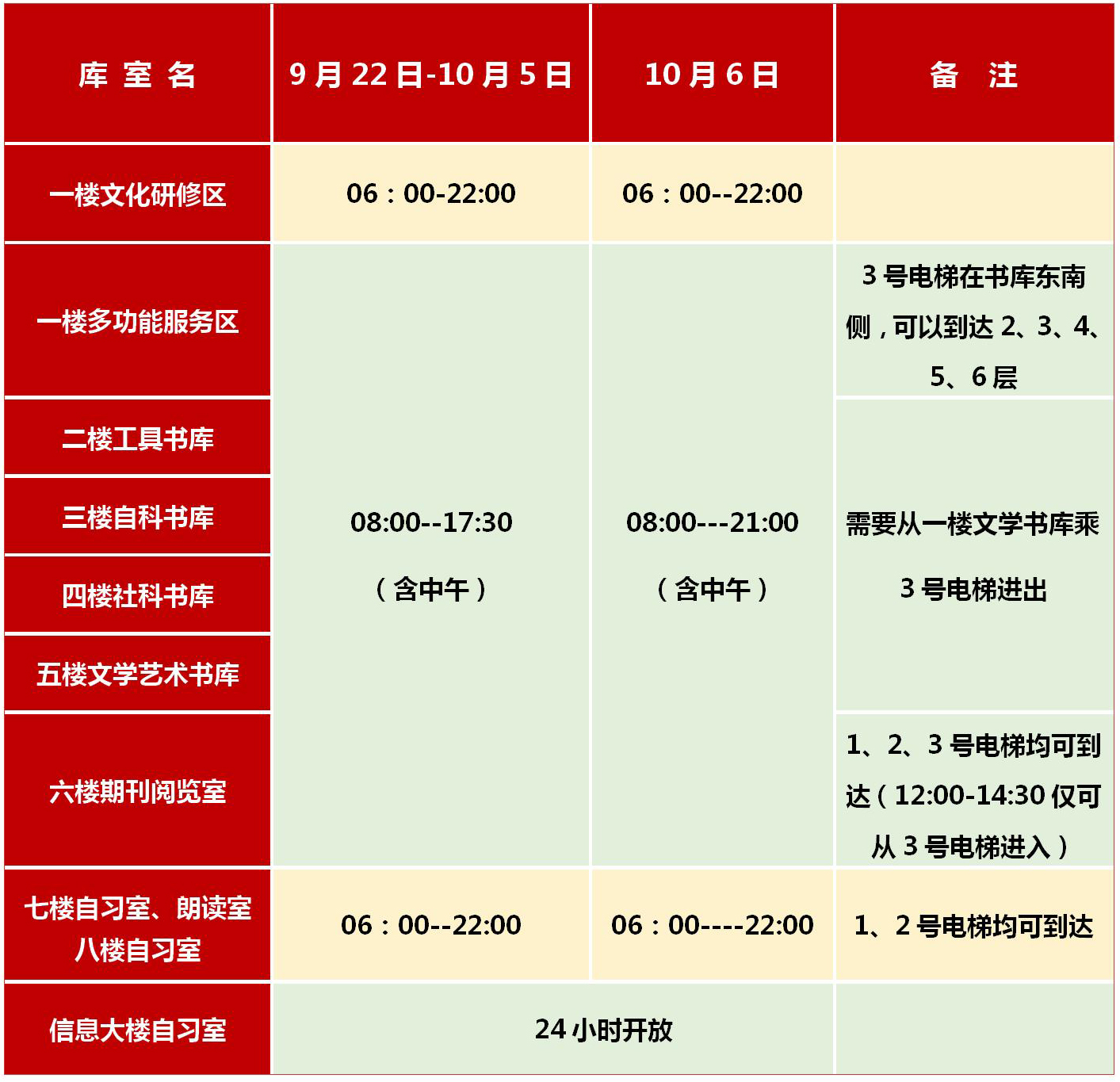 beat365体育官网平台