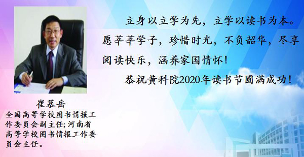 2020043005.jpg beat365体育官网平台