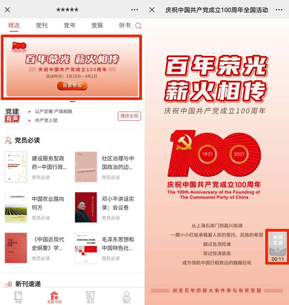 微信图片_20210329093841.jpg beat365体育官网平台