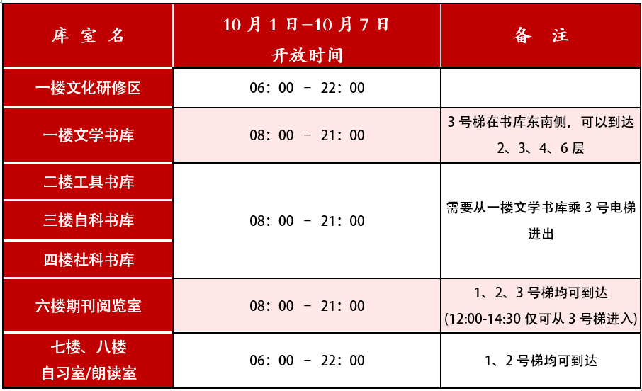 beat365体育官网平台