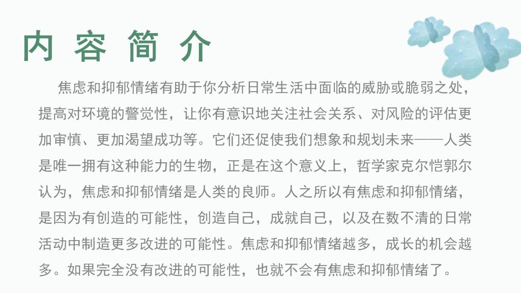beat365体育官网平台