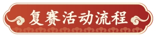 beat365体育官网平台