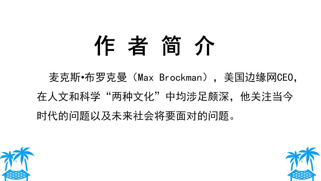 beat365体育官网平台