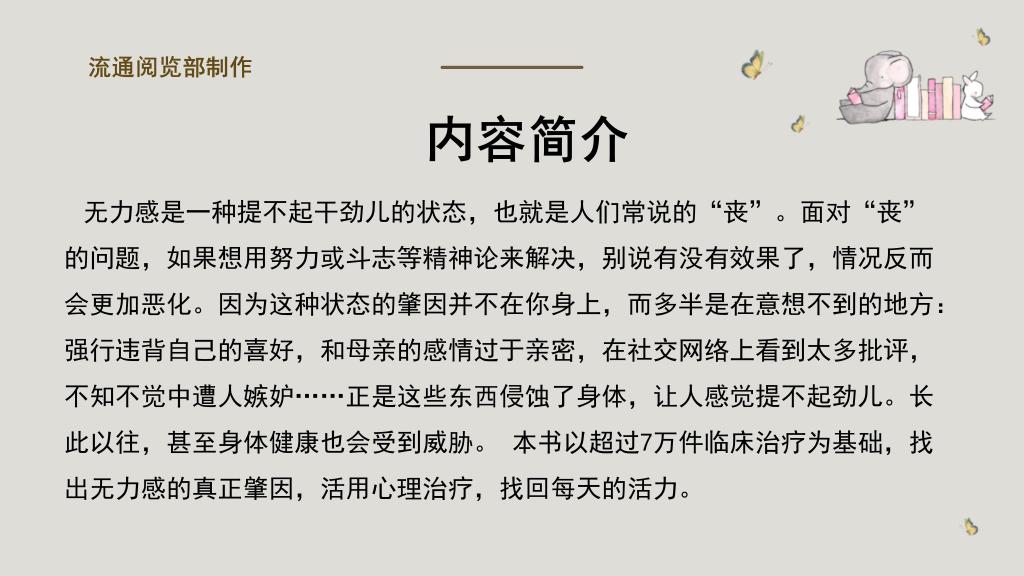 beat365体育官网平台