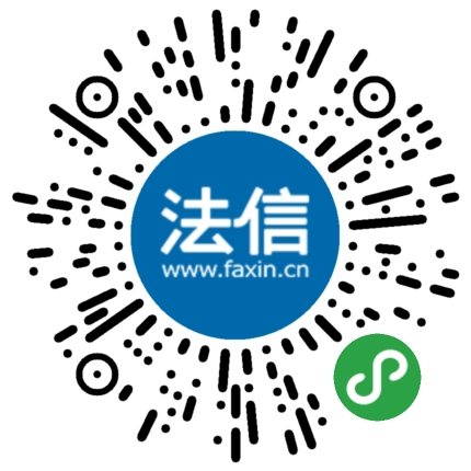 微信程序.png
