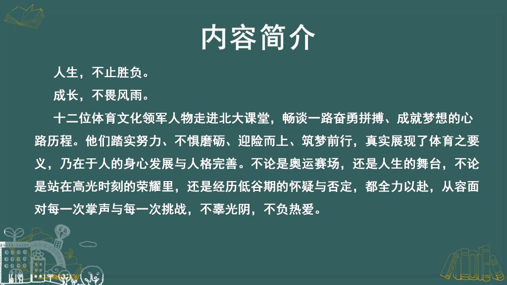 beat365体育官网平台