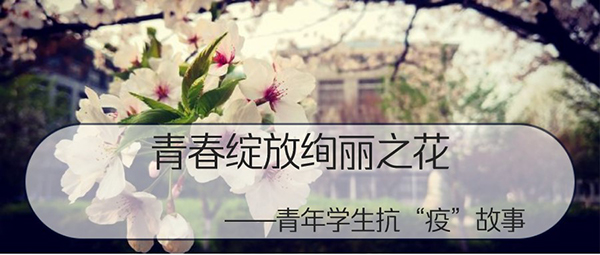 2020051003.jpg beat365体育官网平台