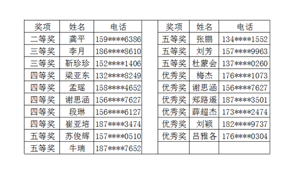 微信图片_202006121617331.png