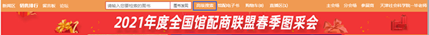 2021031104.png