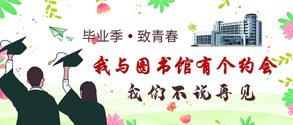 我与beat365体育官网平台有个约会2020061512.jpg beat365体育官网平台
