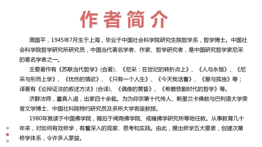 beat365体育官网平台