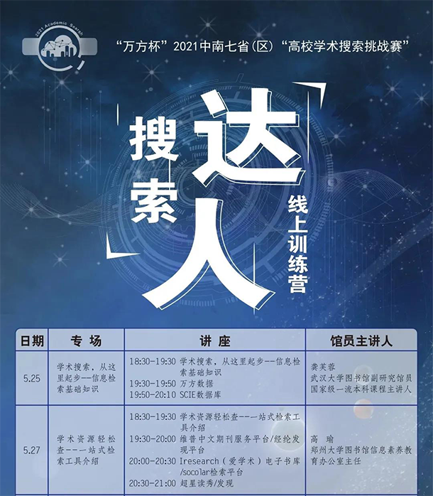 2021060403.png