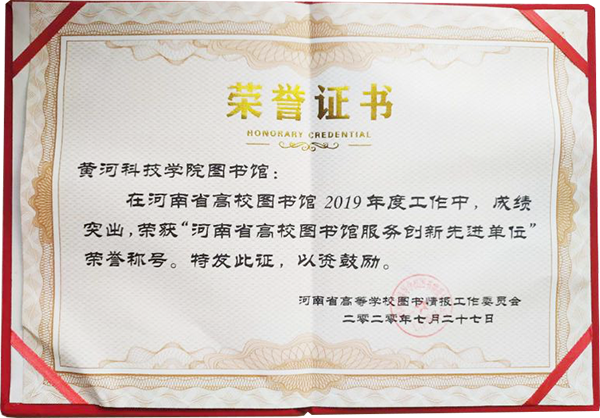 奖状.png