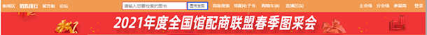 2021031102.png