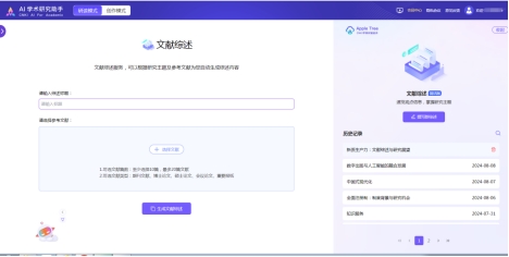 beat365体育官网平台