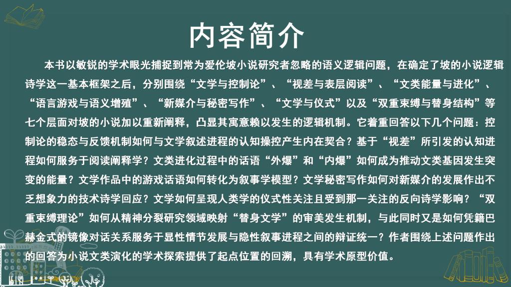 beat365体育官网平台