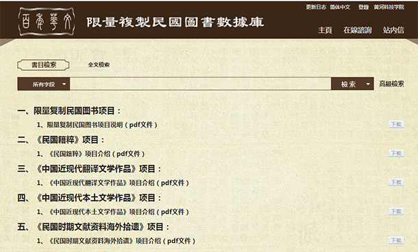 QQ截图20210915114813.png