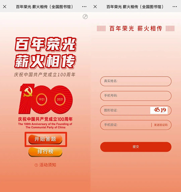微信图片_20210329093907.jpg beat365体育官网平台
