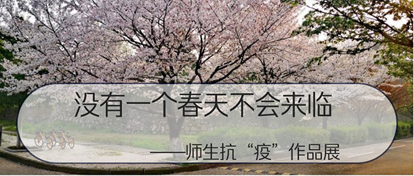 2020051002.jpg beat365体育官网平台