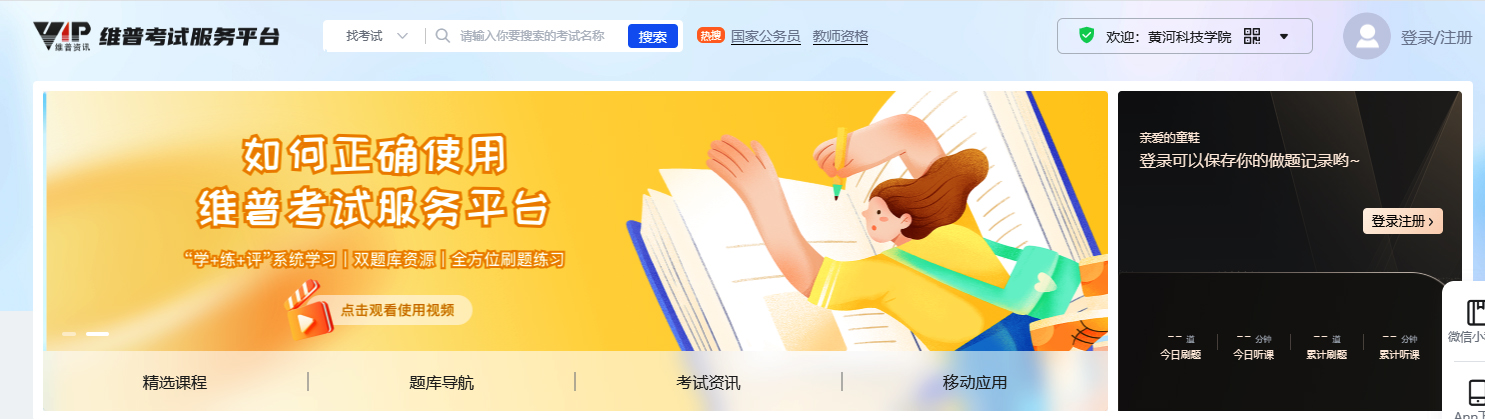 beat365体育官网平台